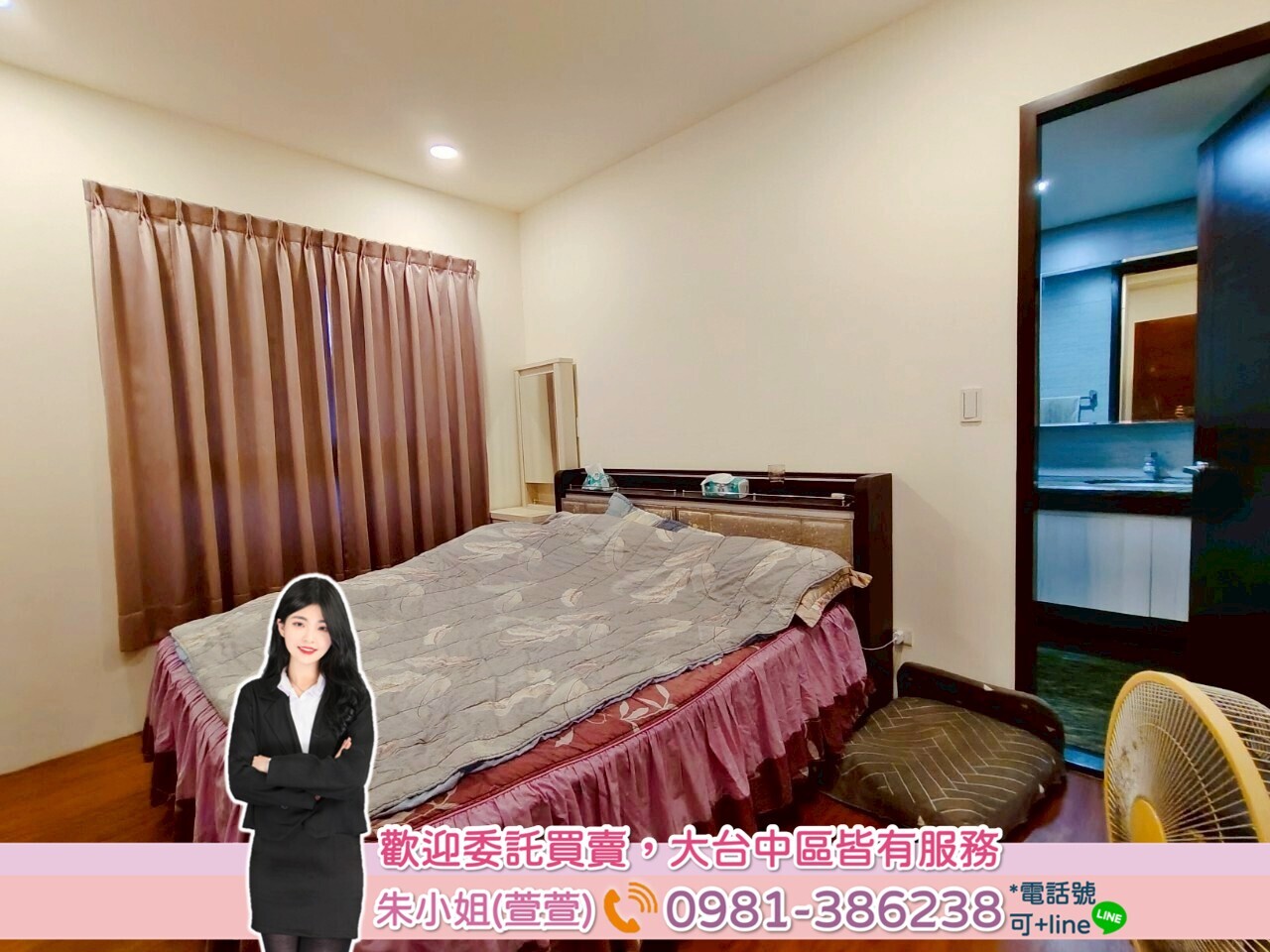 台中市北屯區惠宇原山待售房屋