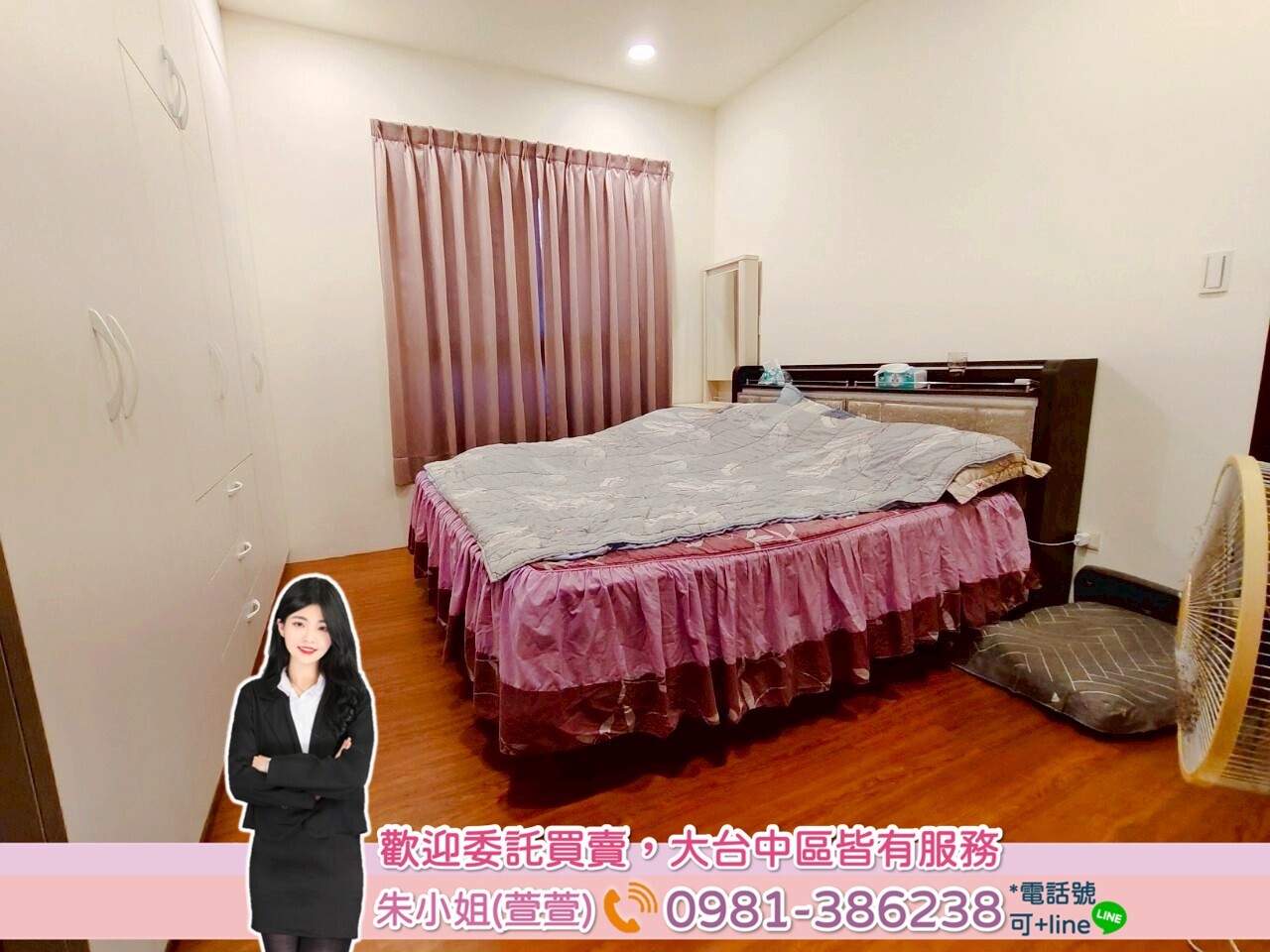 台中市北屯區惠宇原山待售房屋