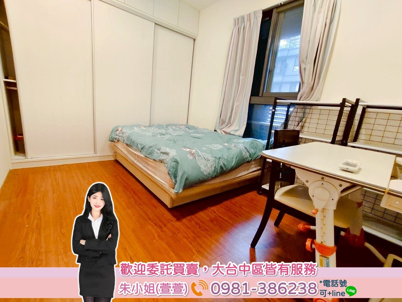 台中市北屯區惠宇原山待售房屋