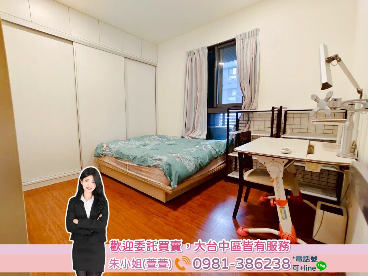 台中市北屯區惠宇原山待售房屋