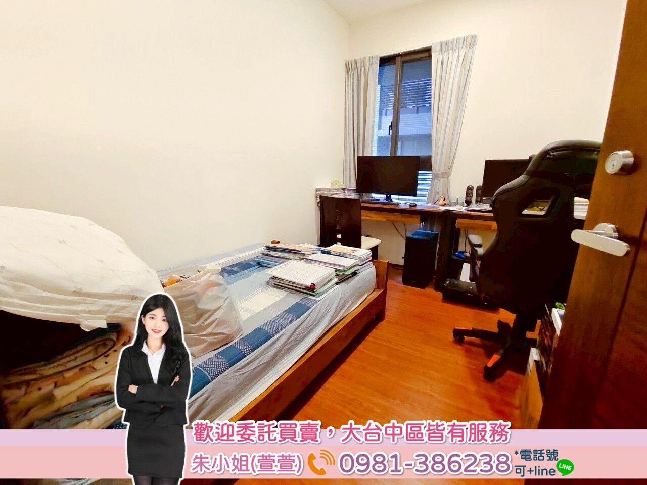 台中市北屯區惠宇原山待售房屋