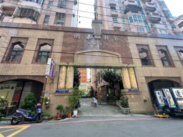 樂屋_閤泰新第待售房屋 閤泰新第待售房屋