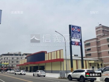 鴻儒天下3待售房屋