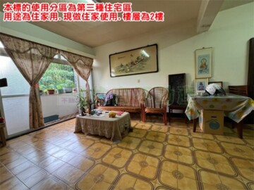 樂屋_水川堂待售房屋 水川堂待售房屋