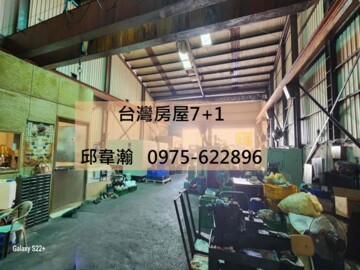 大社區待售房屋