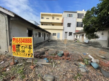 古坑鄉待售房屋