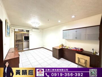 樂屋_台北清水灣待售房屋 台北清水灣待售房屋