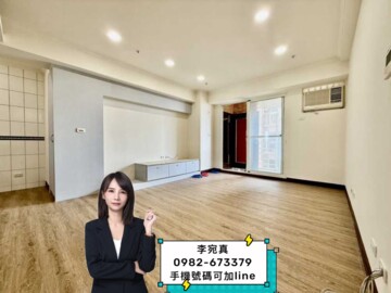 歡樂十七待售房屋