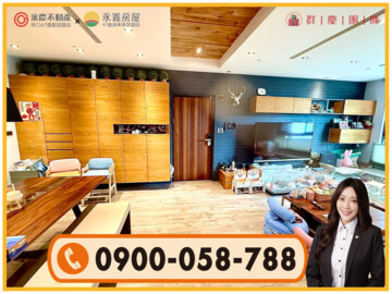 樂屋_羅芙宮待售房屋 羅芙宮待售房屋