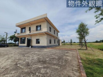 新屋區待售房屋