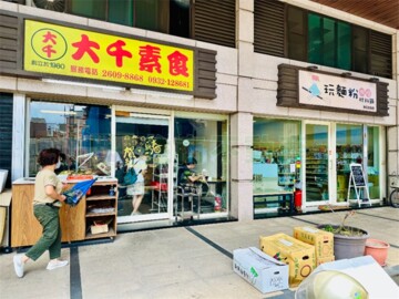 世貿新都待售房屋