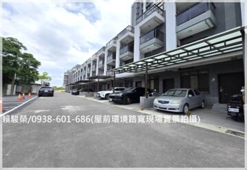 樂屋_耀捷新樂園透天區待售房屋 耀捷新樂園透天區待售房屋