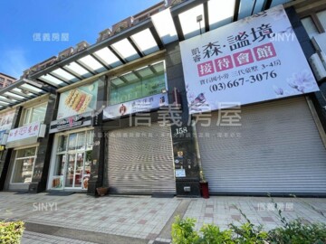 挪威森林待售房屋