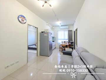 樂屋_春福禾美大樓區待售房屋 春福禾美大樓區待售房屋