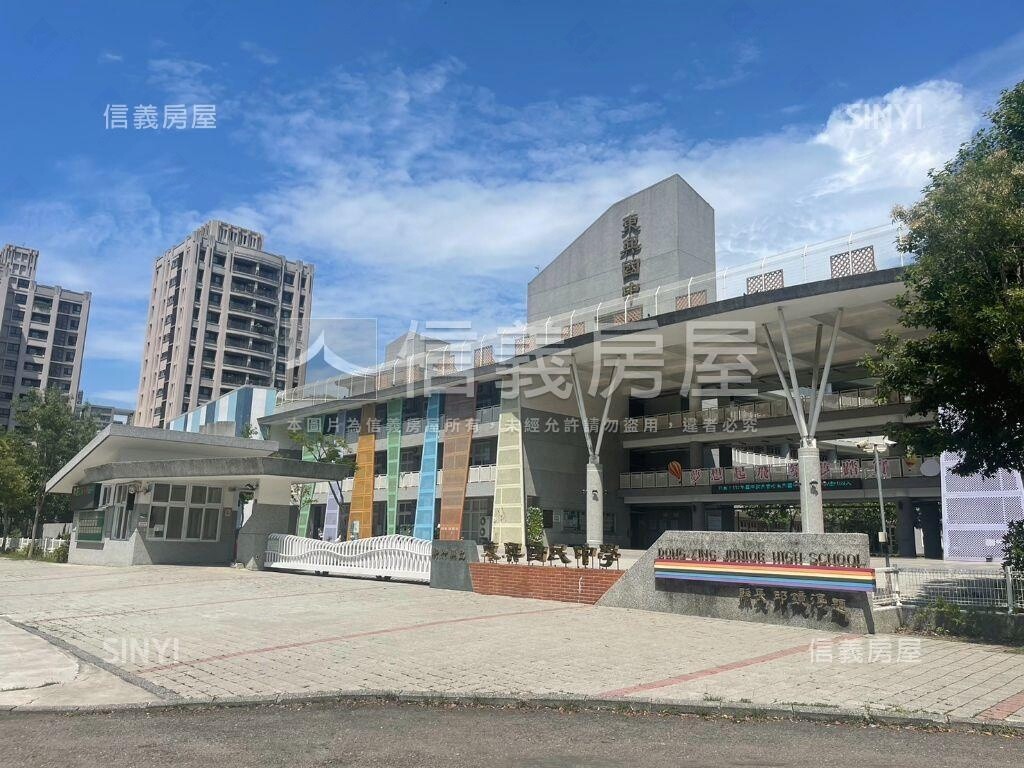 新竹縣竹北市雅砌待售房屋