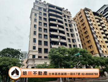 圓山帝標待售房屋