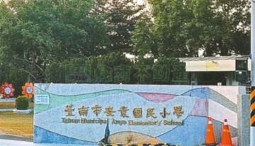 新穎一方境待售房屋