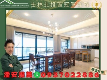 米高美待售房屋