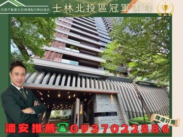 米高美待售房屋