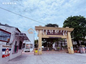 白京京東待售房屋