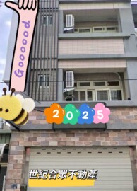 宏傳喜爾頓待售房屋