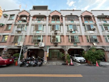 西區待售房屋