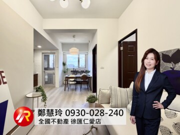 集賢賦玉待售房屋