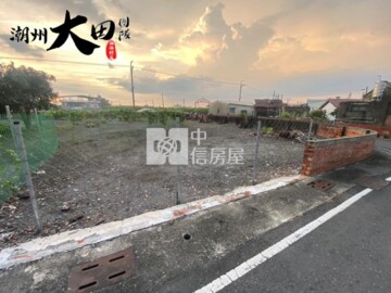 南州鄉待售房屋