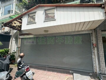 南港區待售房屋