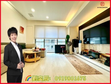 樂屋_惠宇文化願景待售房屋 惠宇文化願景待售房屋