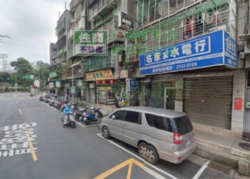 萬華區待售房屋