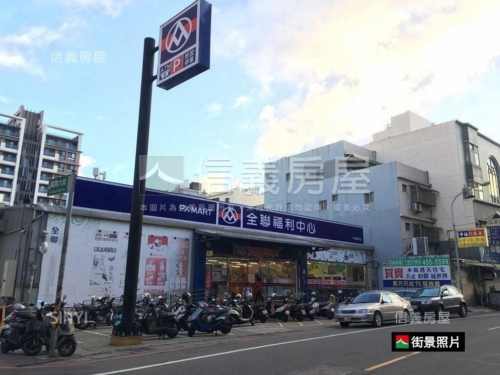 桃園市中壢區伯爵與夫人待售房屋