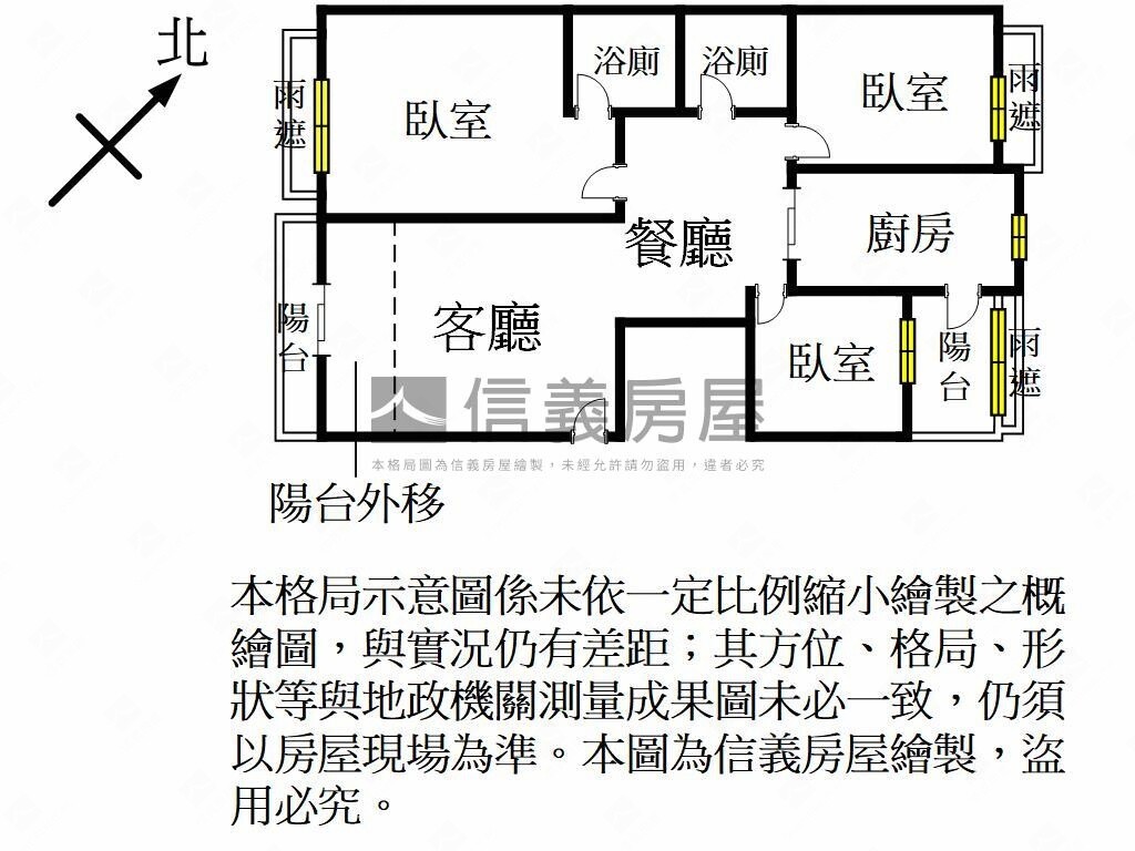 桃園市中壢區伯爵與夫人待售房屋