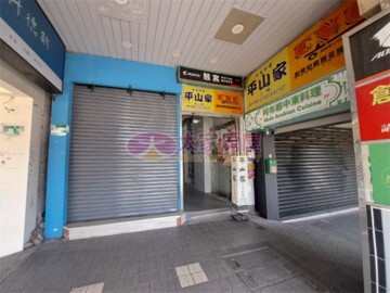 面台大校門公館賺錢金店面 - Image 1