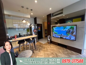 森學苑待售房屋