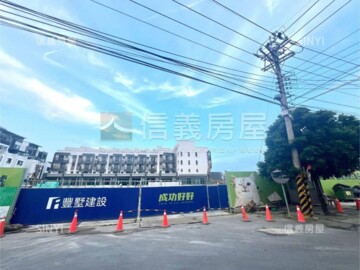 樂屋_成功好好待售房屋 成功好好待售房屋