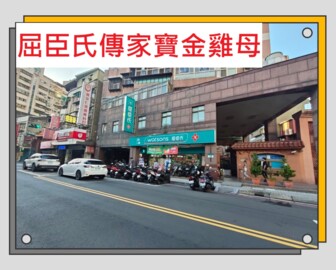 築禾豐待售房屋