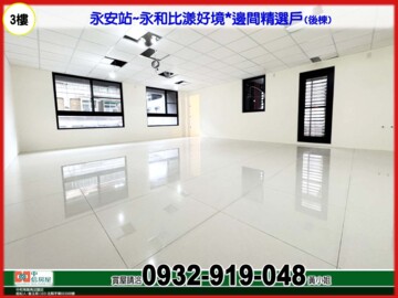 樂屋_比漾好境待售房屋 比漾好境待售房屋