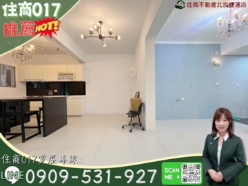 北投區待售房屋
