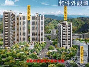 樂屋_甲山林金城帝寶1號待售房屋 甲山林金城帝寶1號待售房屋