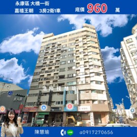 樂屋_東方荷蘭待售房屋 東方荷蘭待售房屋
