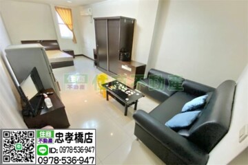 正義之星待售房屋