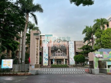 敦化大廈待售房屋