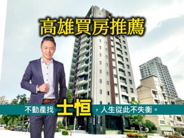 樂屋_真愛城堡待售房屋 真愛城堡待售房屋