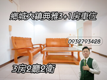 樂屋_漢威華廈待售房屋 漢威華廈待售房屋