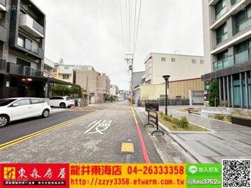 丹聯大樓待售房屋