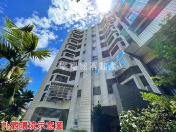 太平洋華城待售房屋