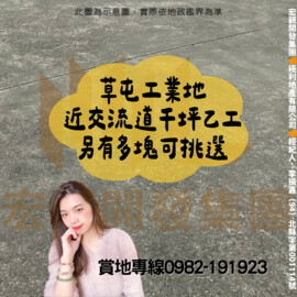 樂屋_草屯鎮待售房屋 草屯鎮待售房屋