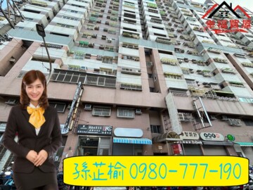 亞太新紀元待售房屋