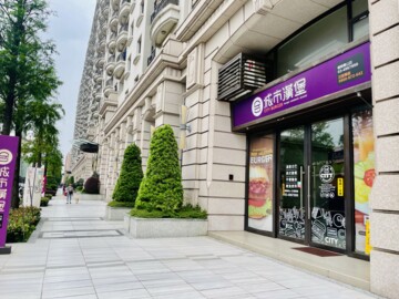 樂屋_鼎藏大硯待售房屋 鼎藏大硯待售房屋
